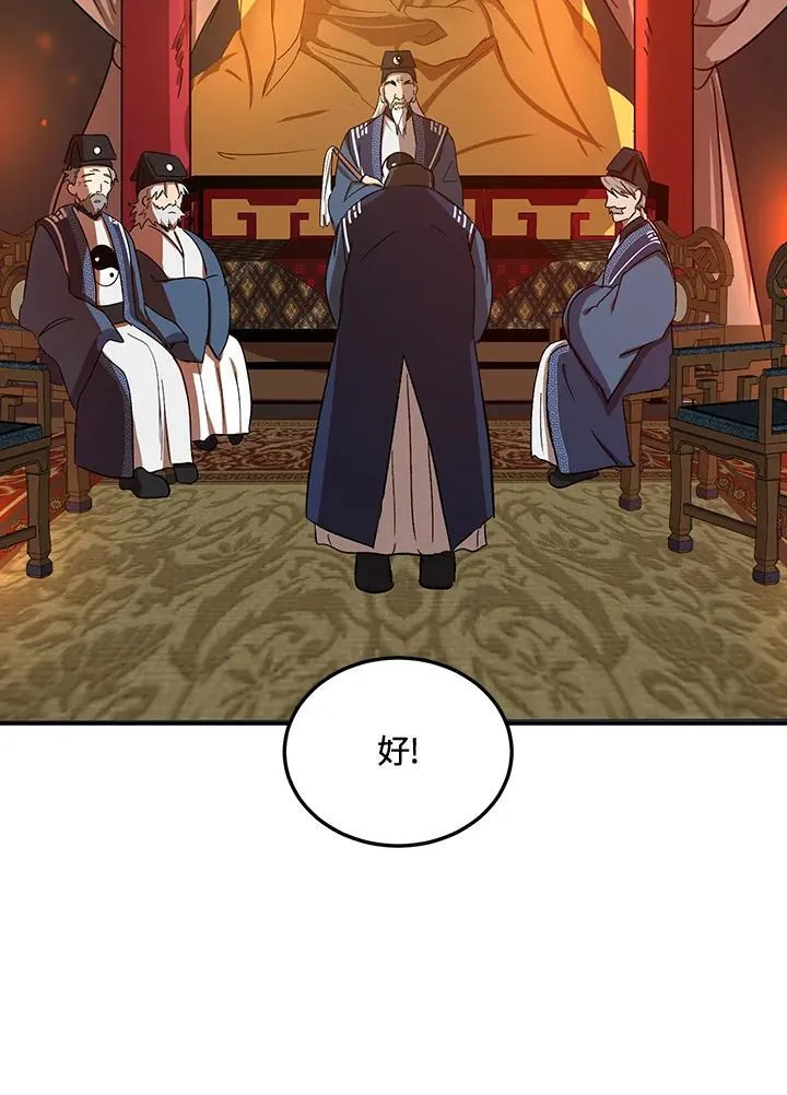 第6话26