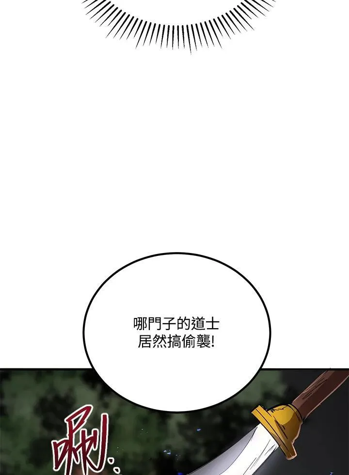 第30话66