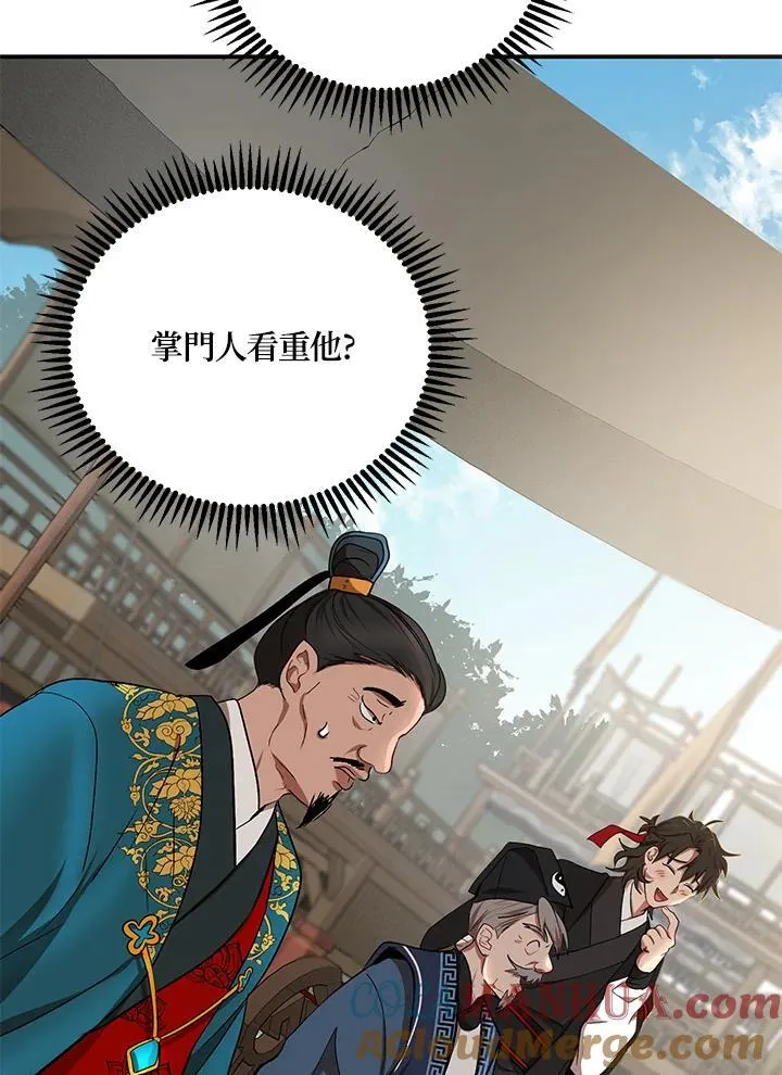 第13话76