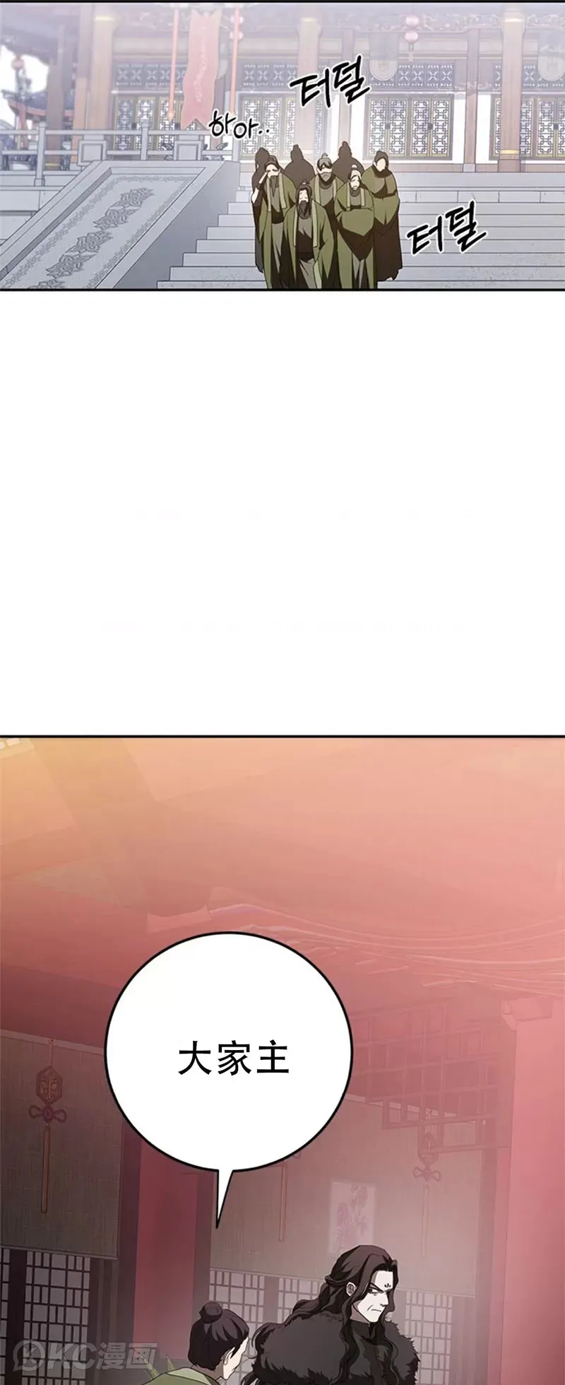 第100话37