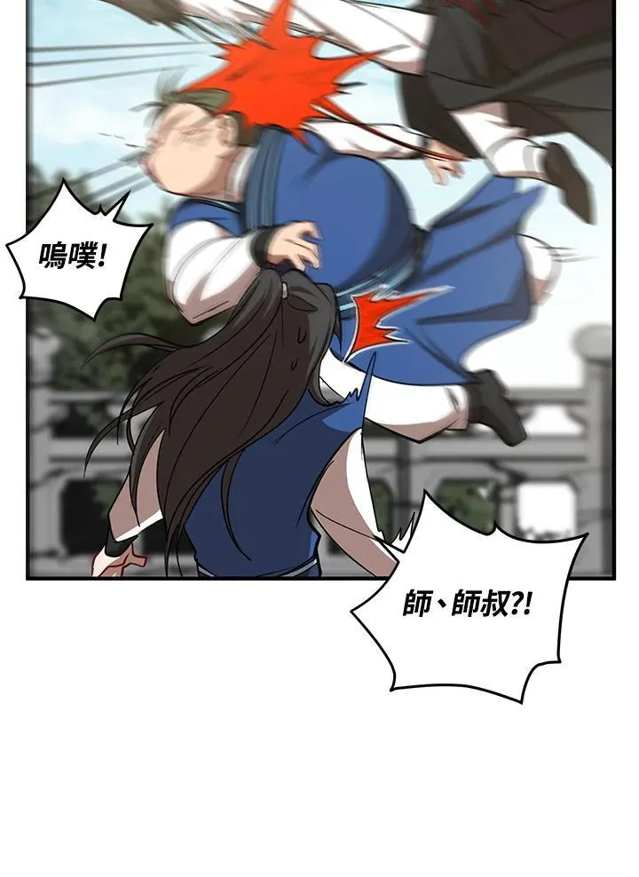 第39话54