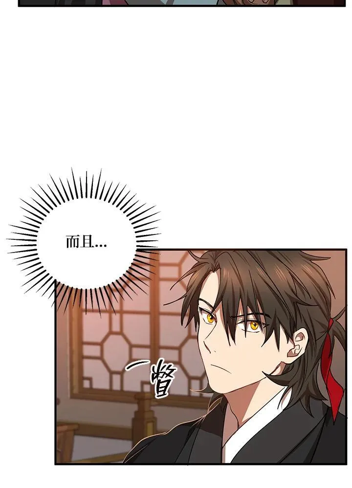 第25话14