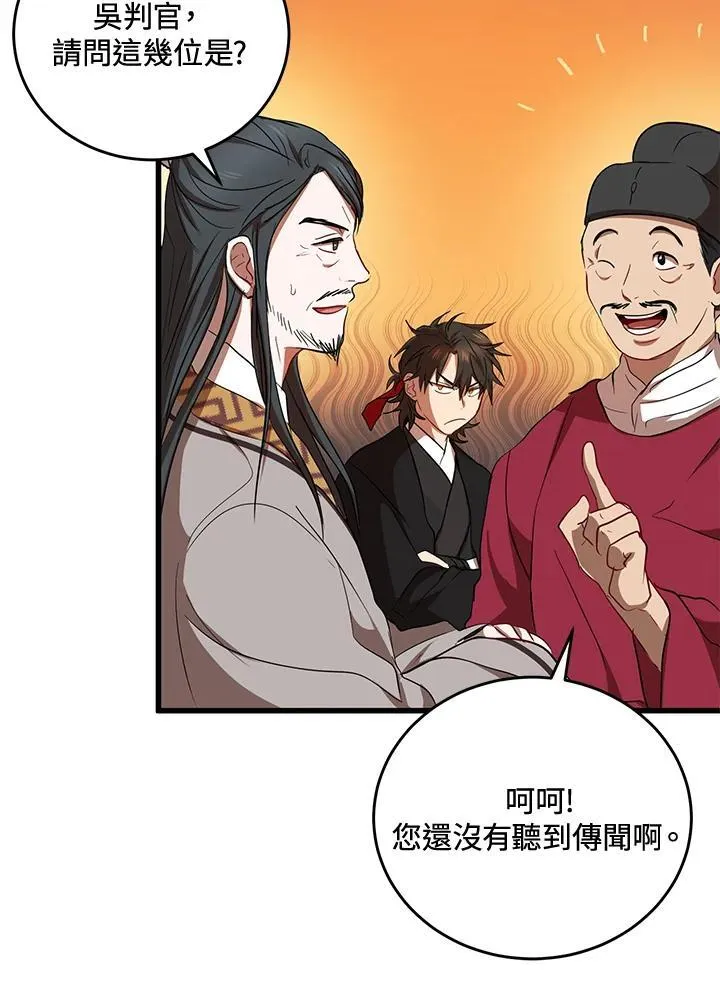 第37话47