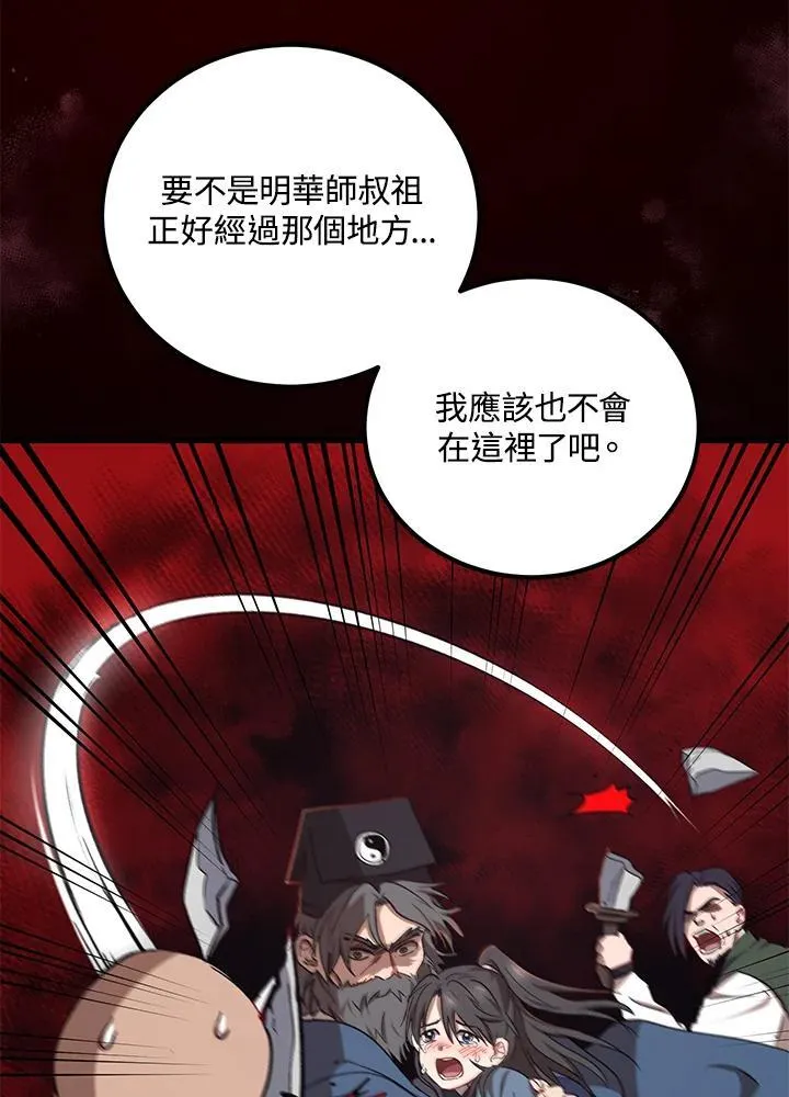 第18话21