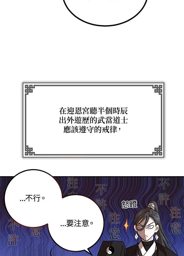 第16话11