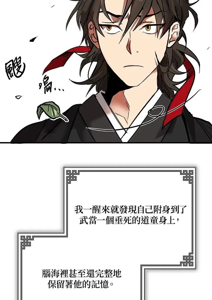 第2话118
