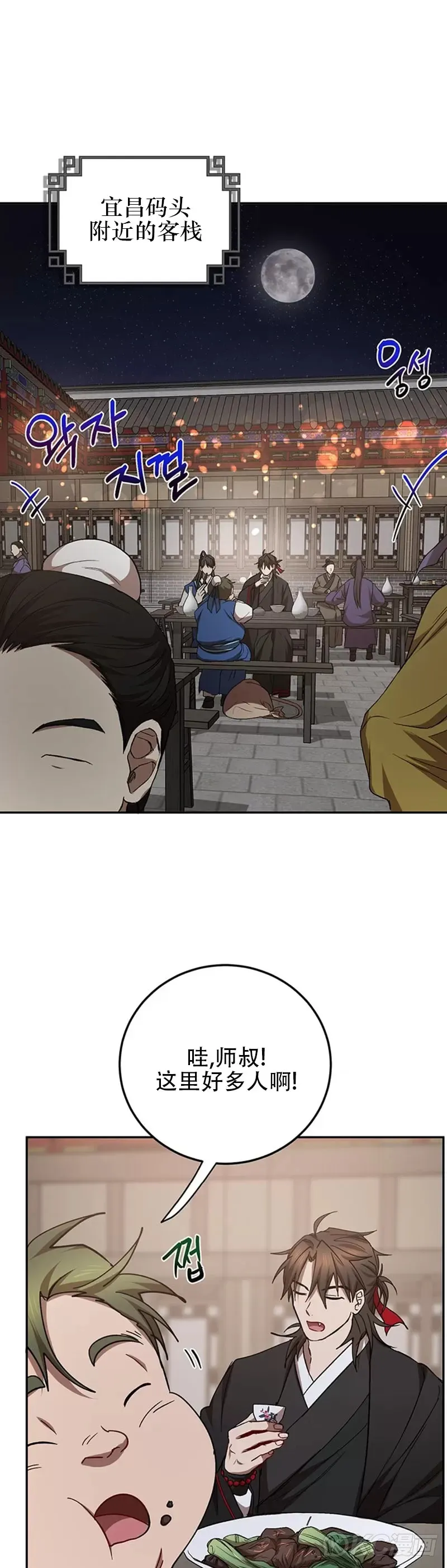 第65话30