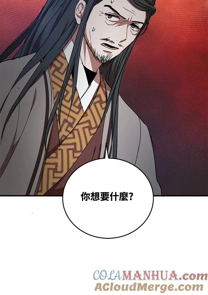 第38话28
