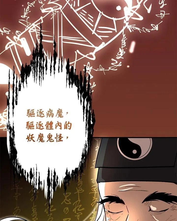 第2话101