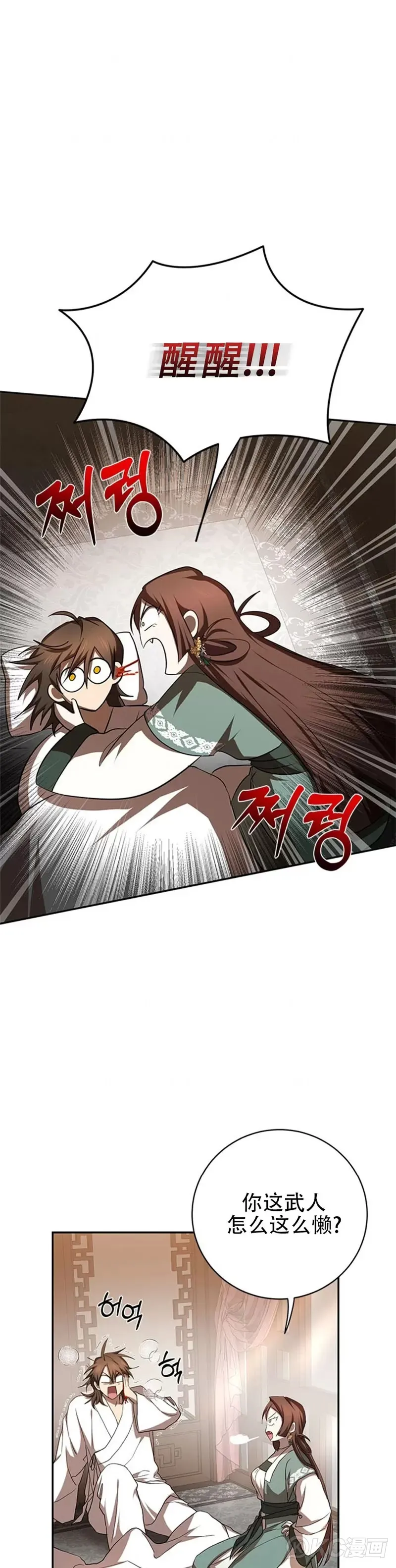 第100话1