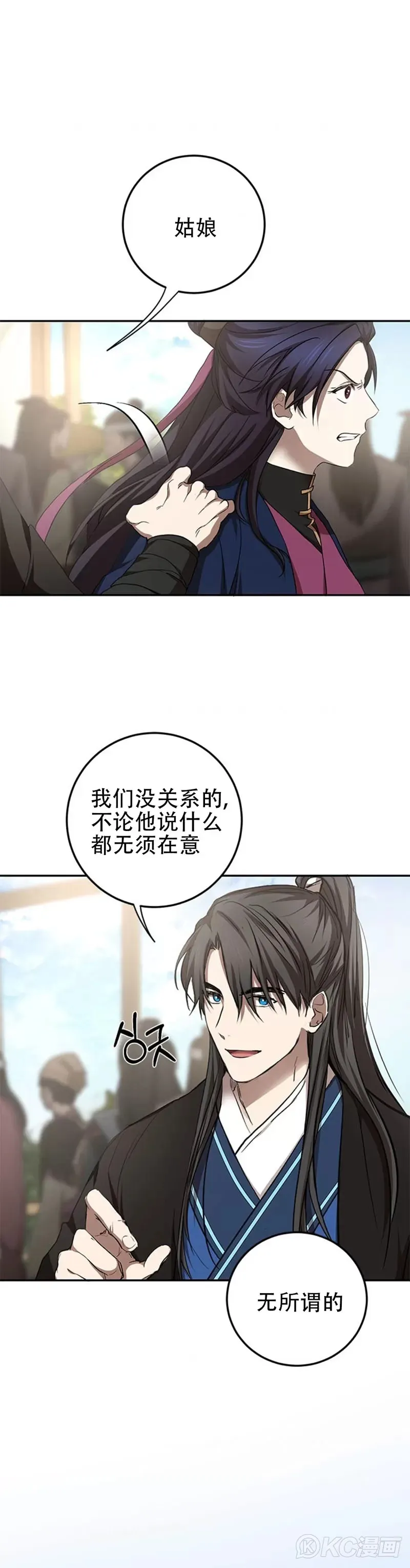 第86话10