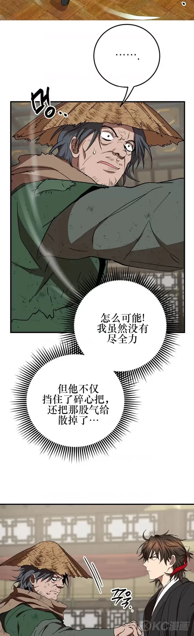第56话31