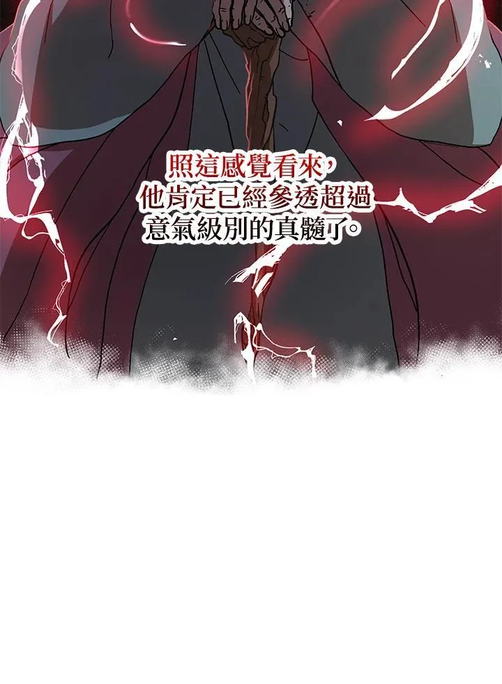 第28话13