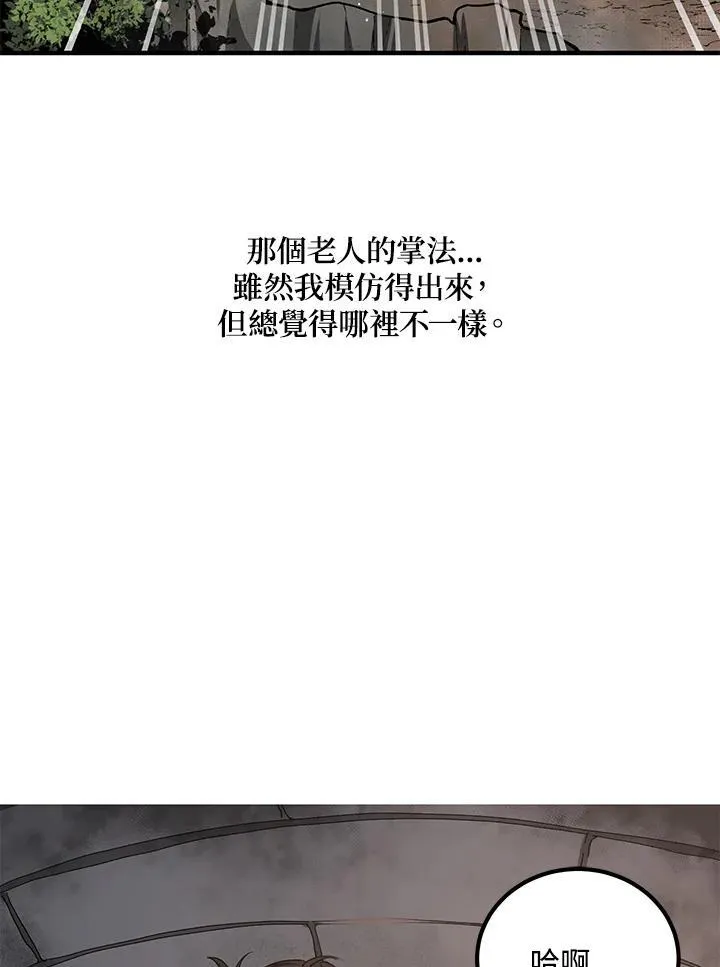 第39话30