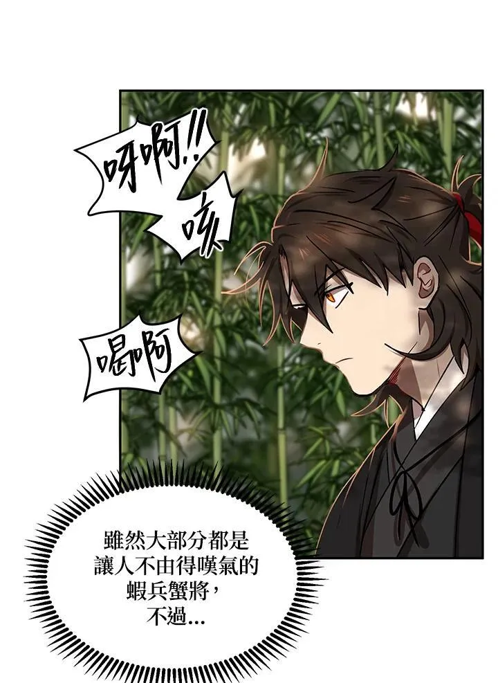 第16话102