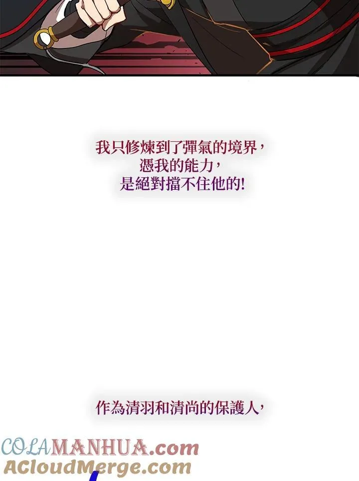 第28话112
