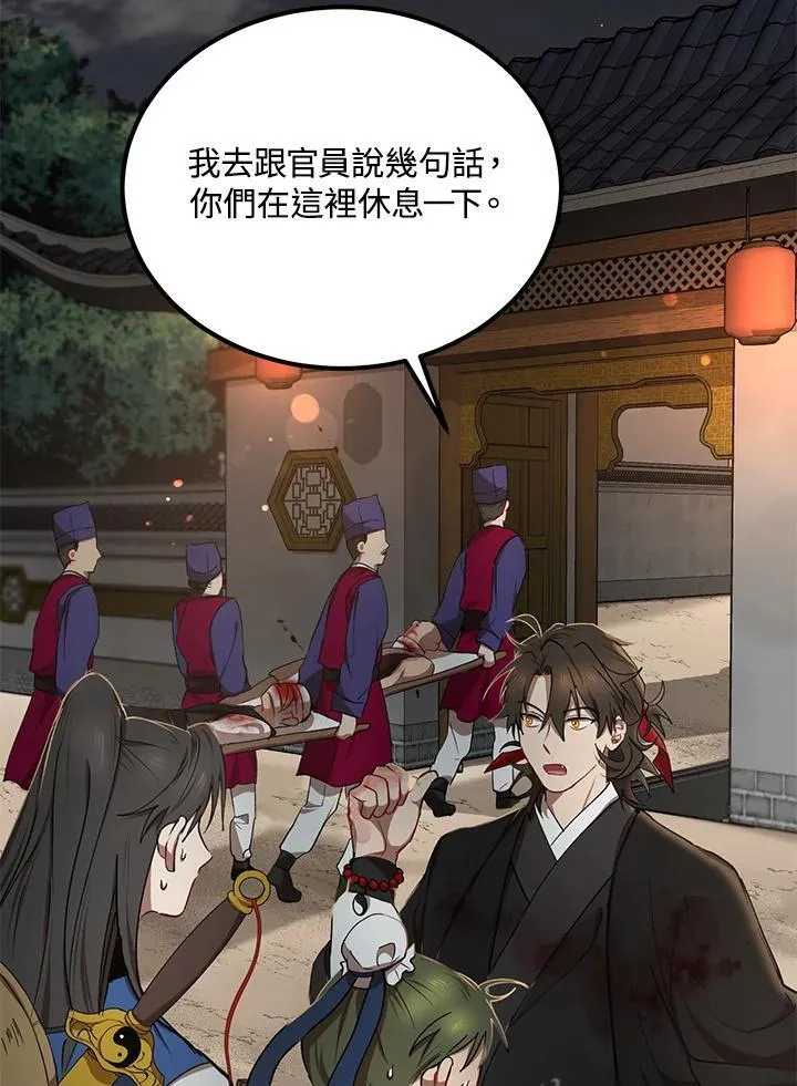 第18话5