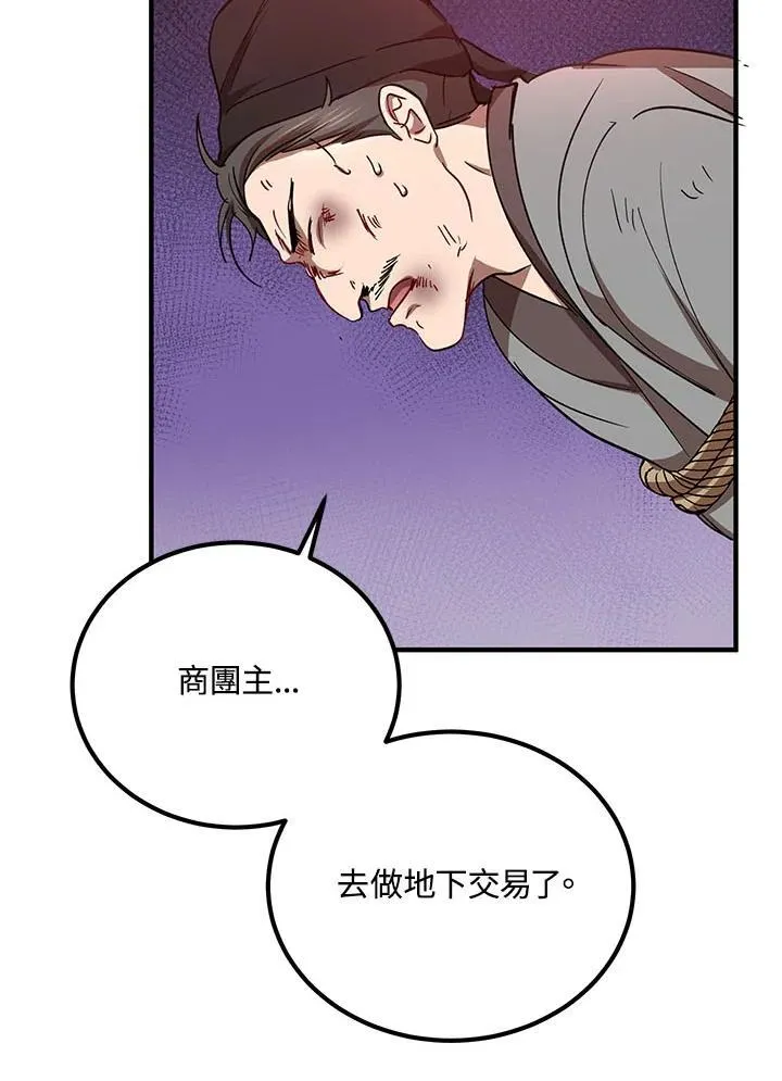 第34话51