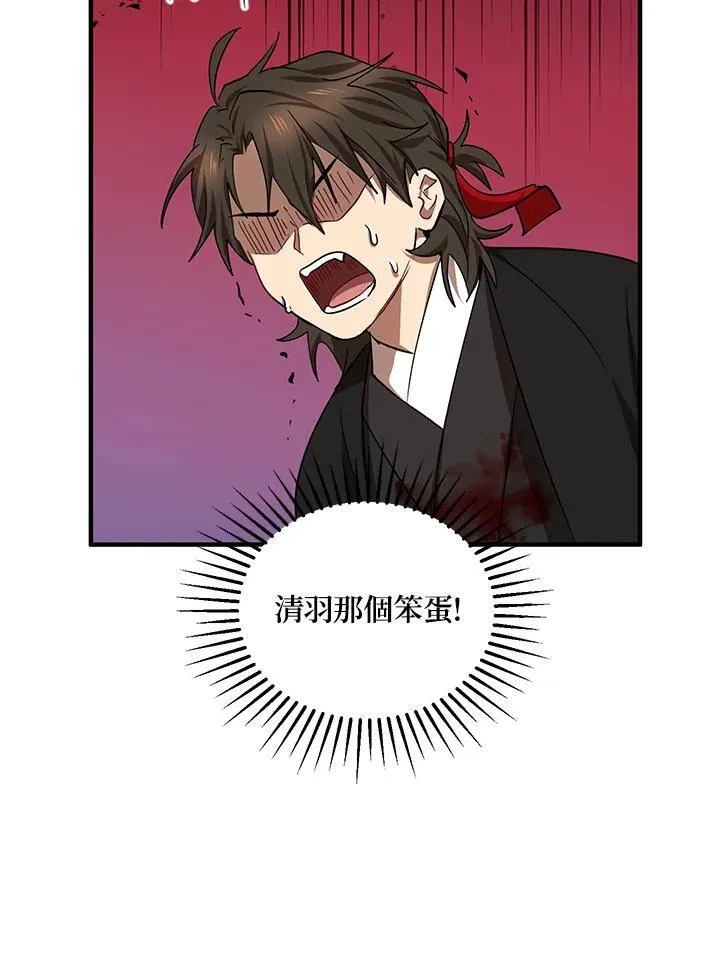 第26话21