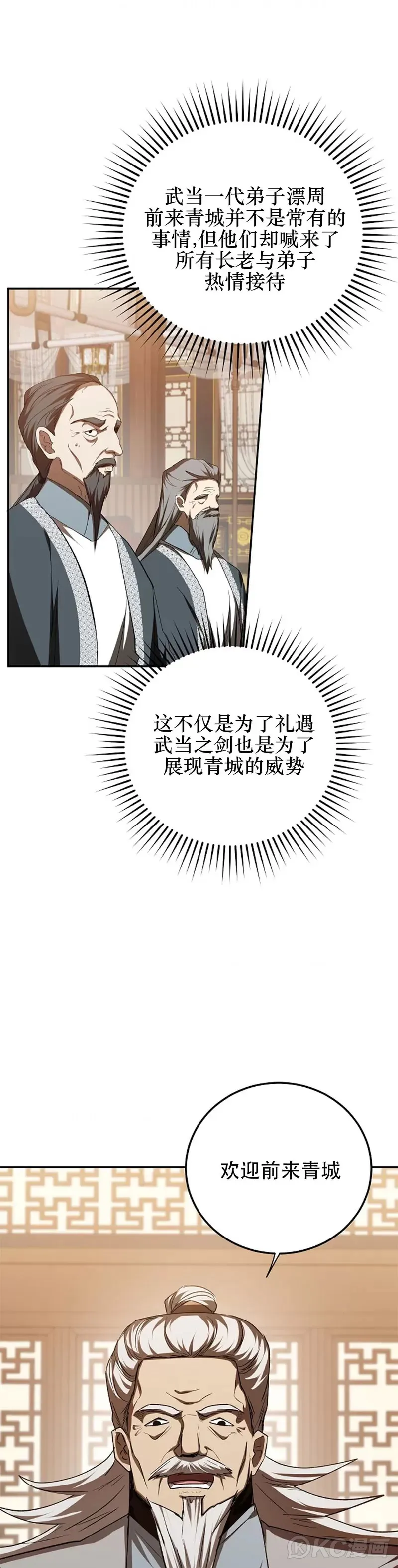 第102话25