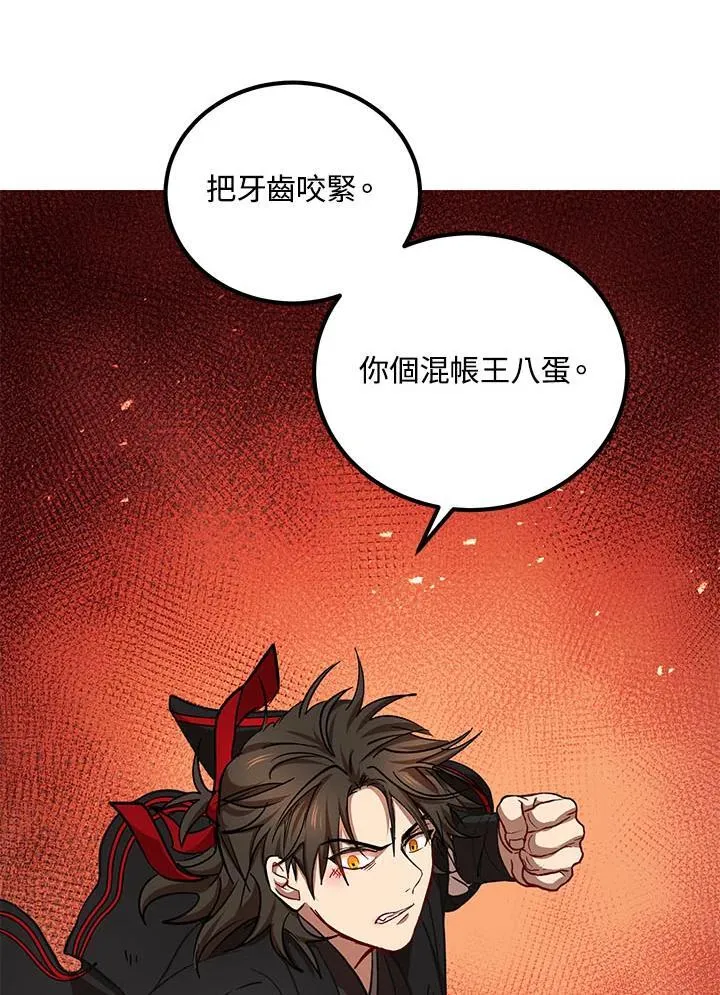 第33话77