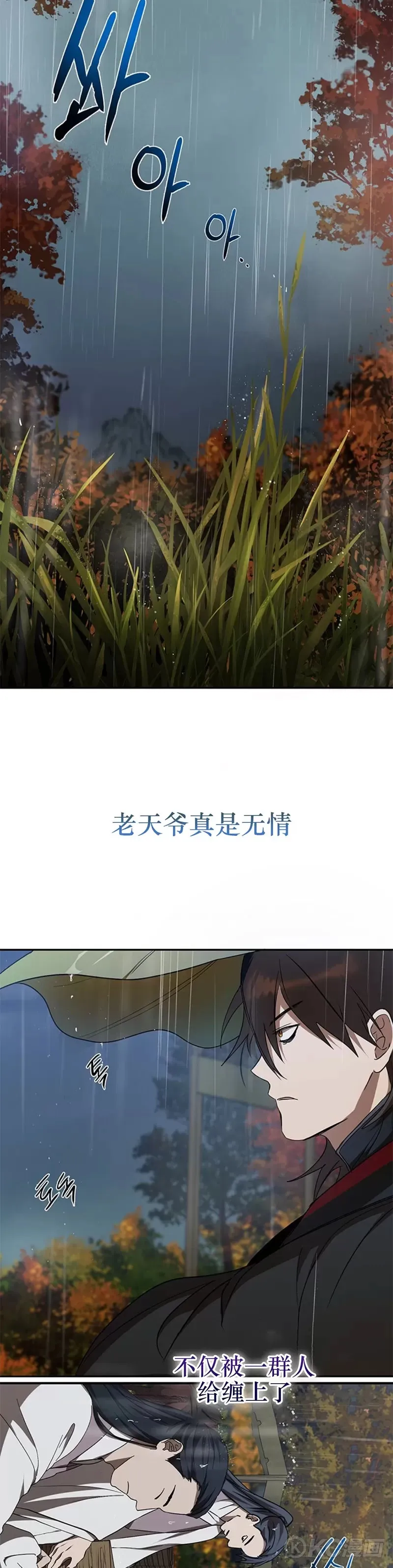 第68话6