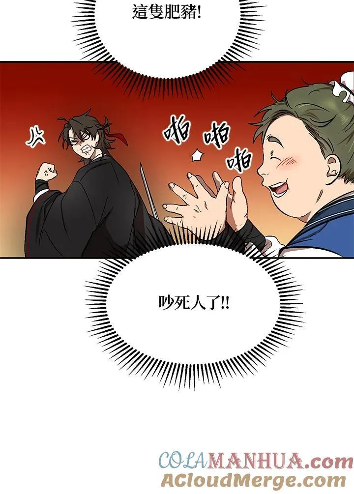 第4话12