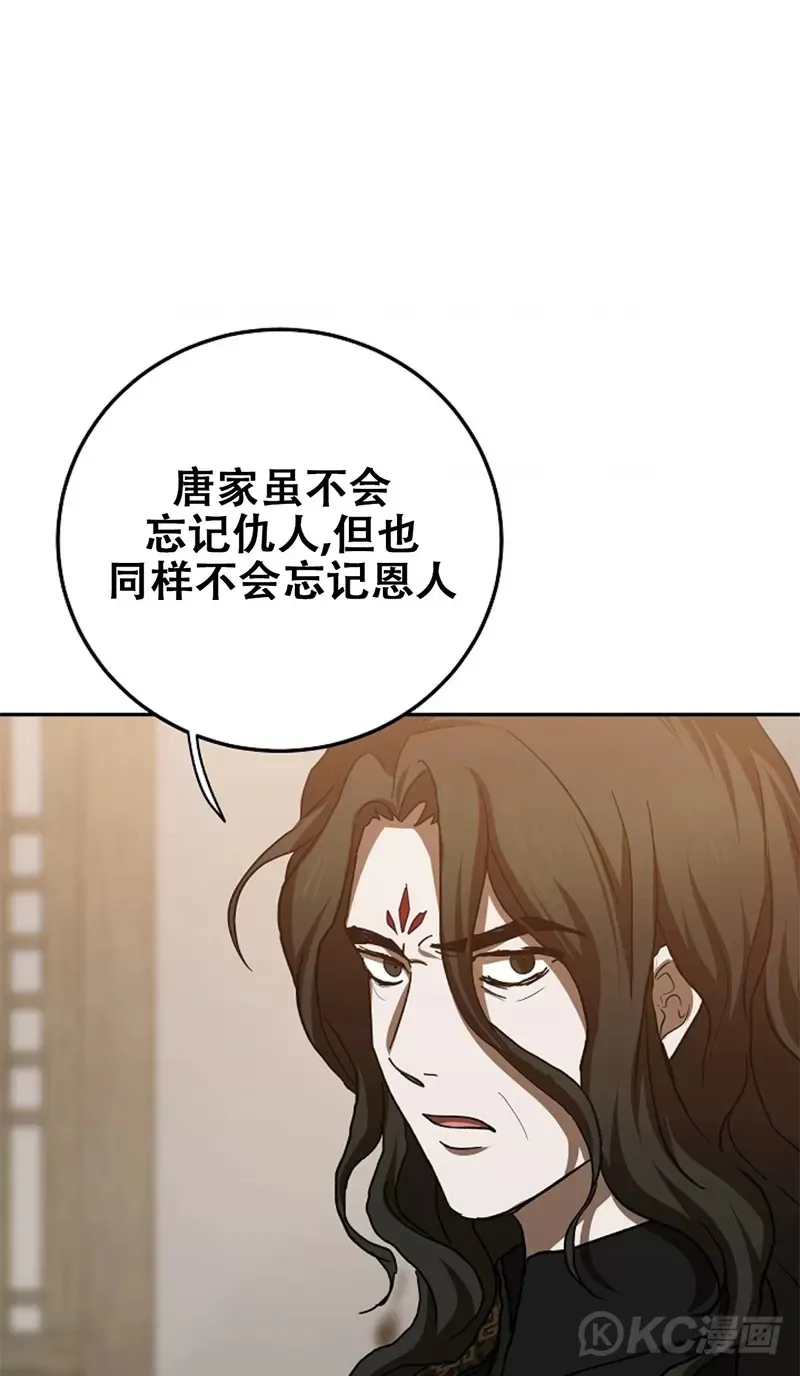 第116话45