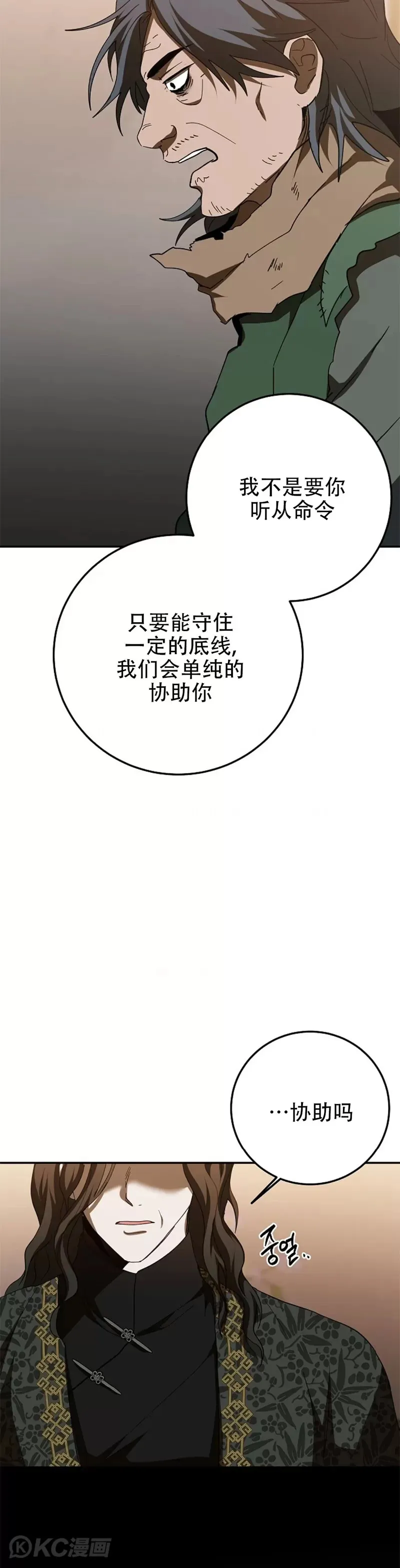 第116话37