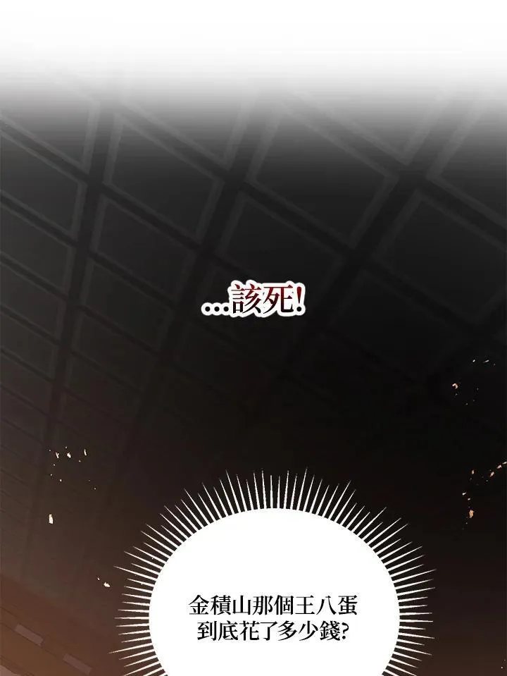 第28话15