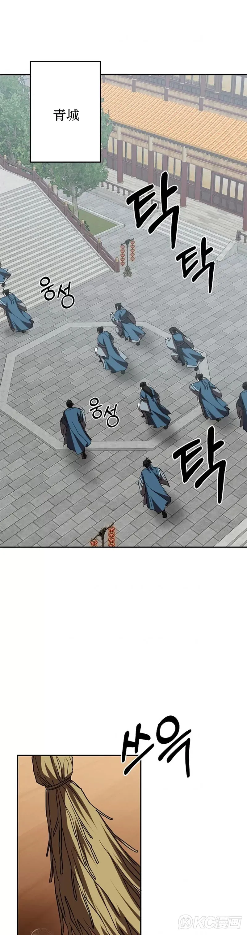 第109话0