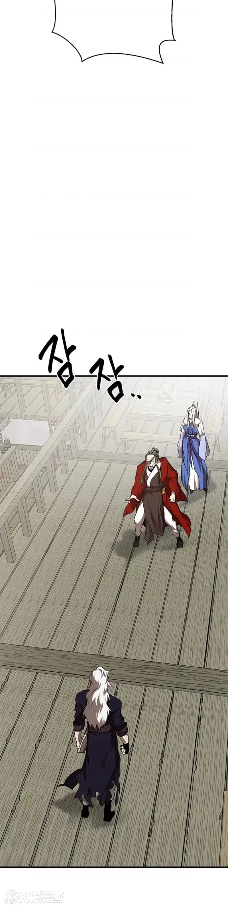 第88话4