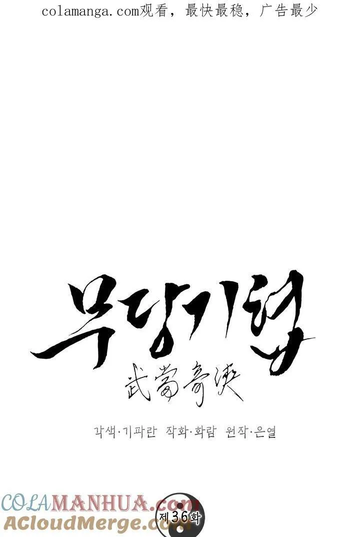 第35话108