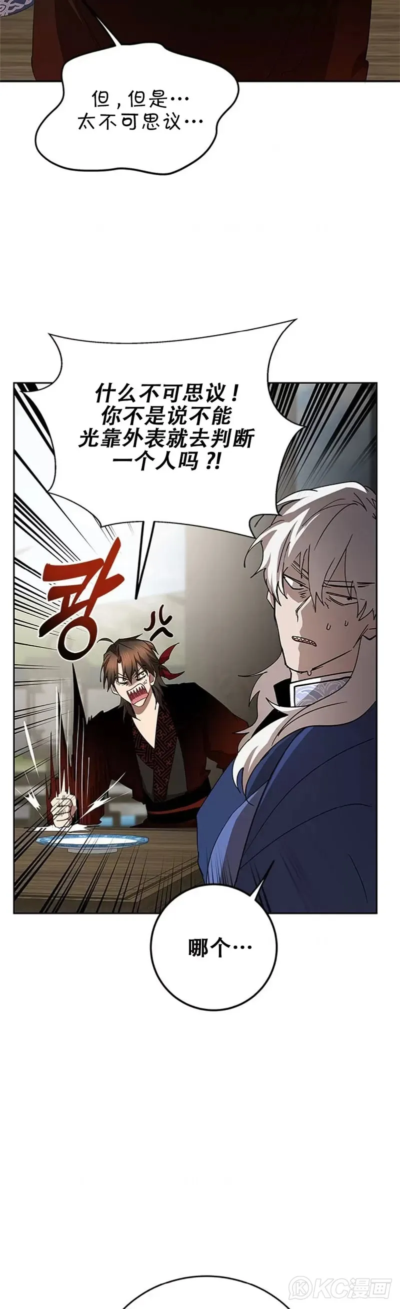 第95话12