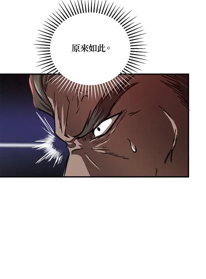 第31话31