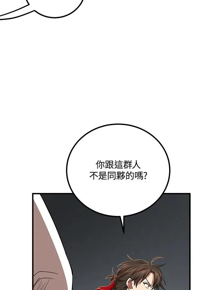 第28话25