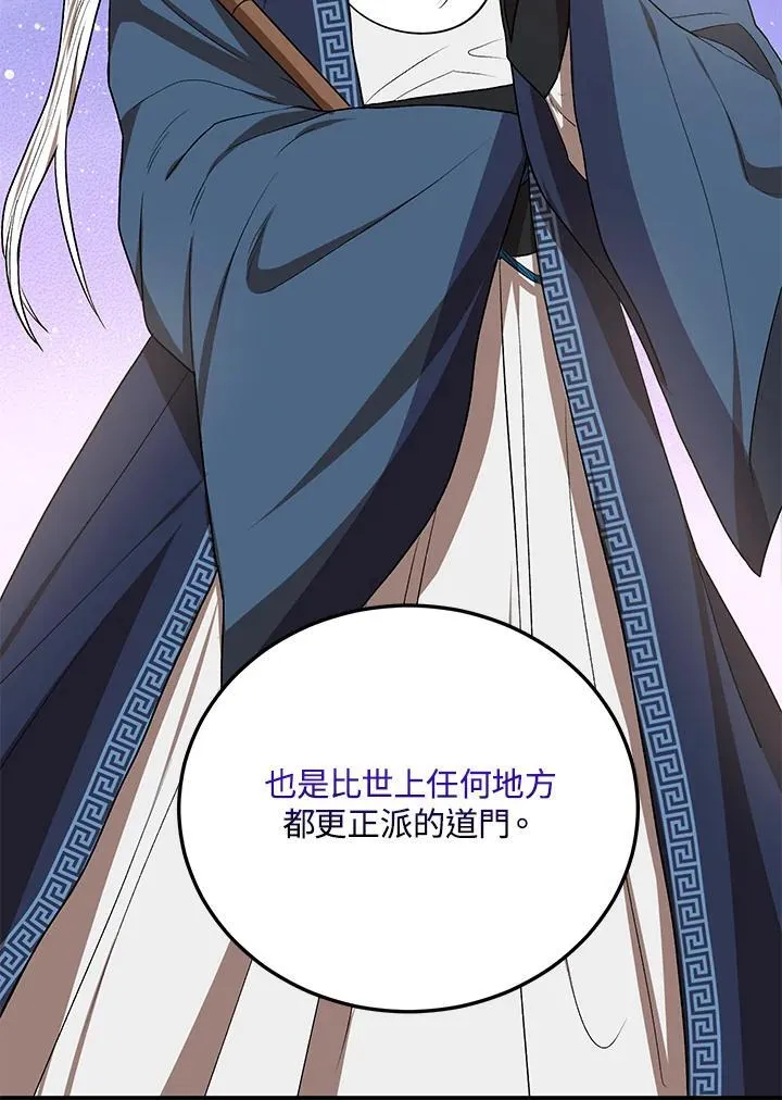 第13话89