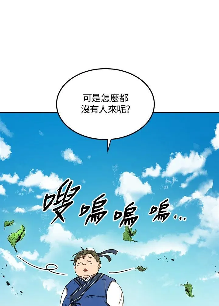 第8话46
