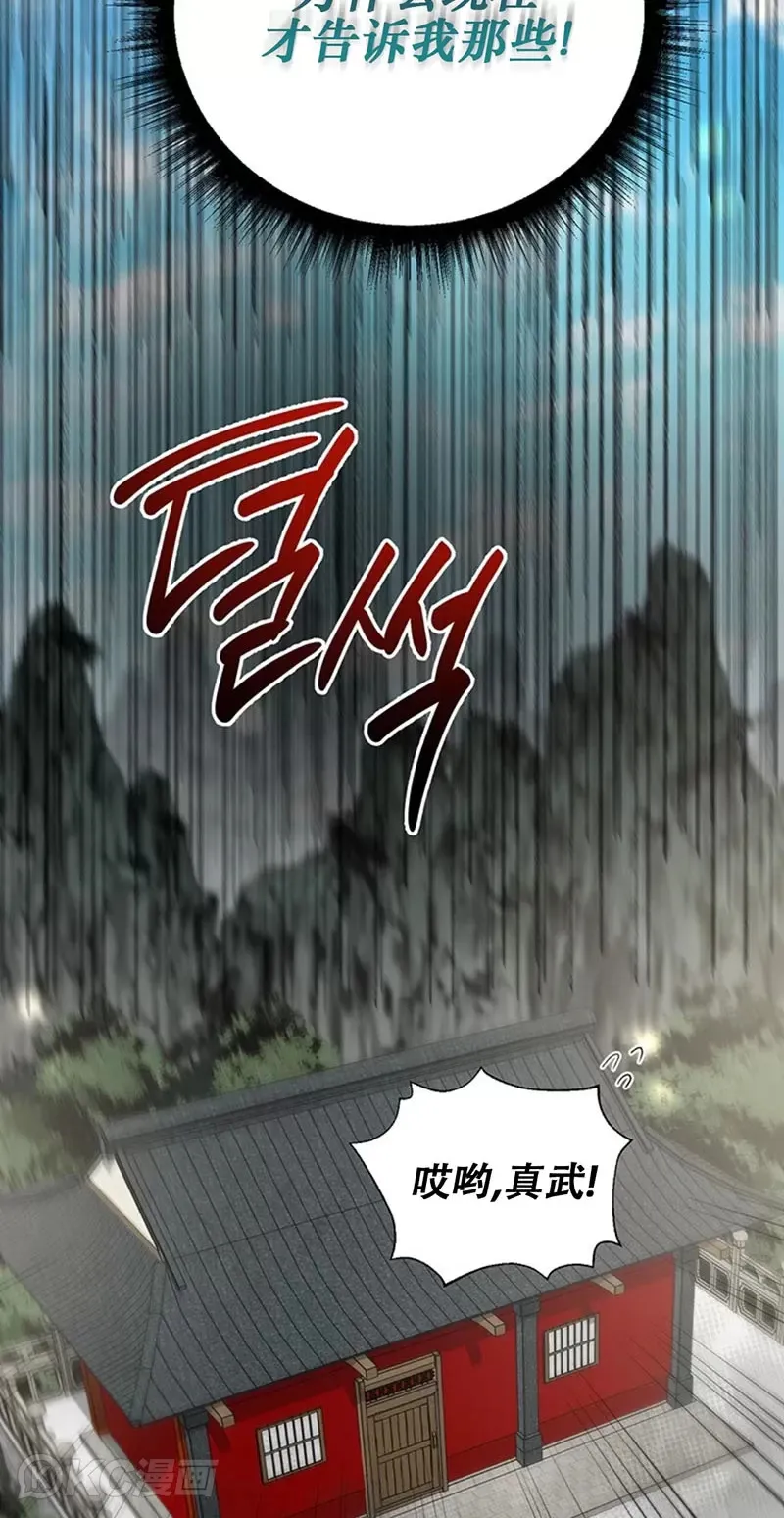 第61话38