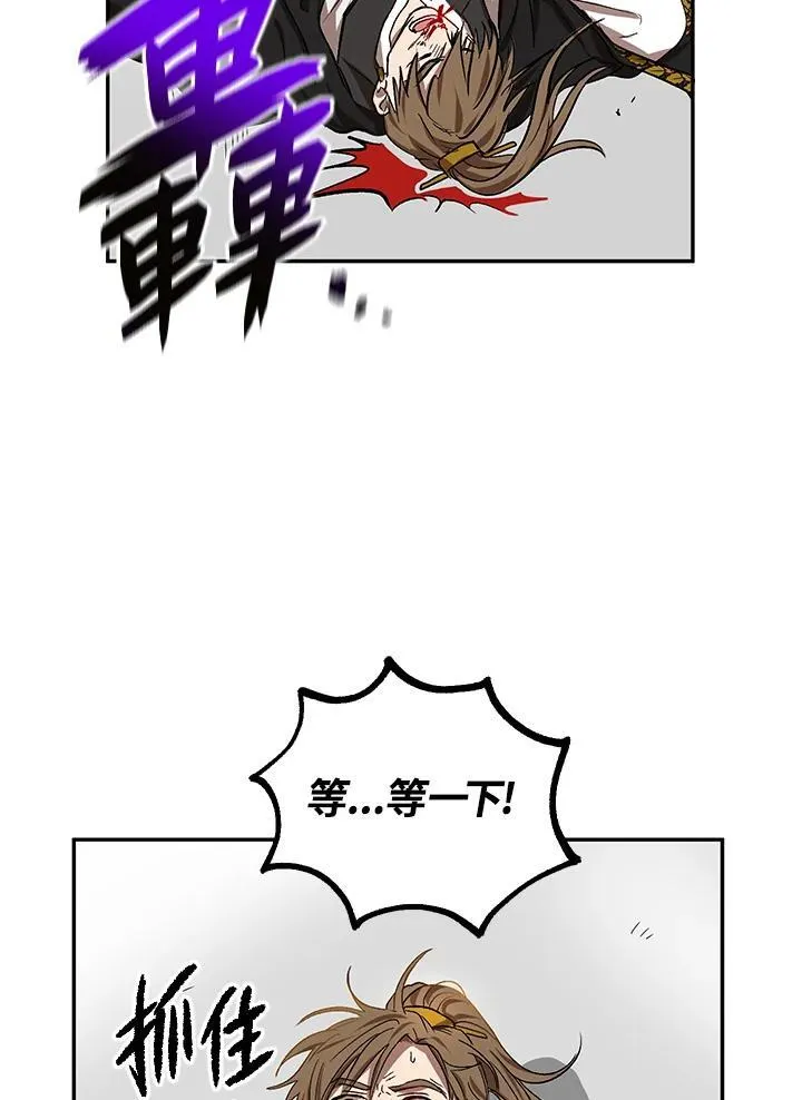 第5话78