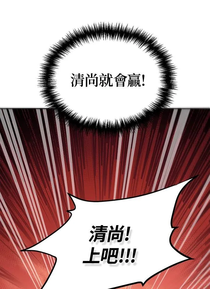 第19话78