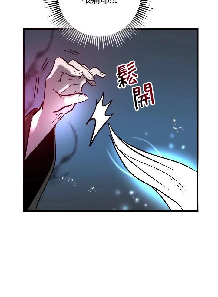 第1话107