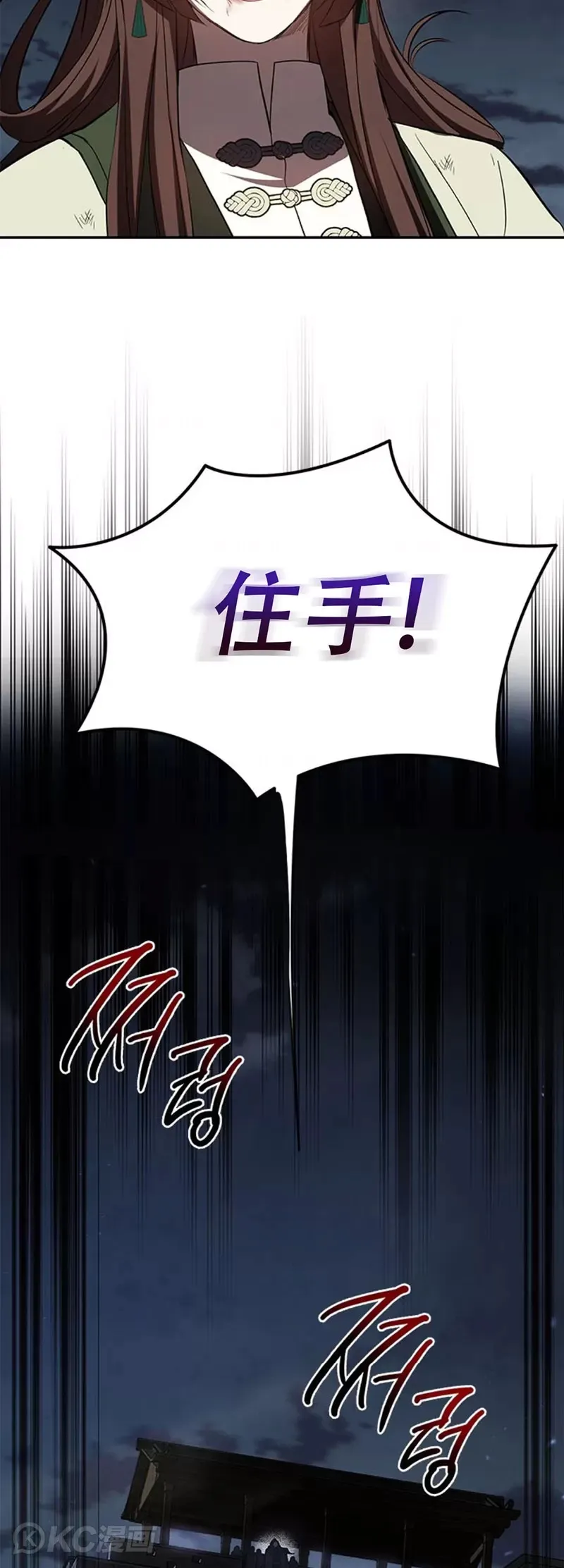 第98话32
