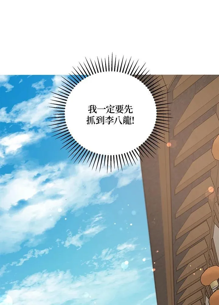 第23话51