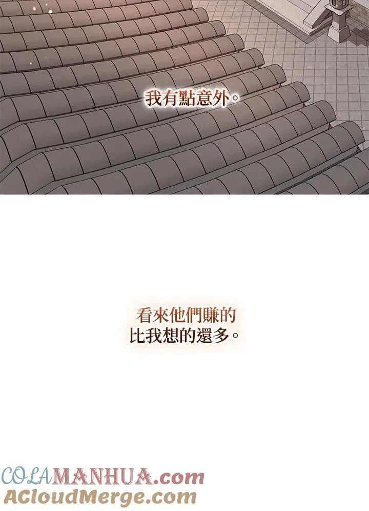 第24话8