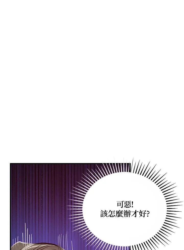 第31话41