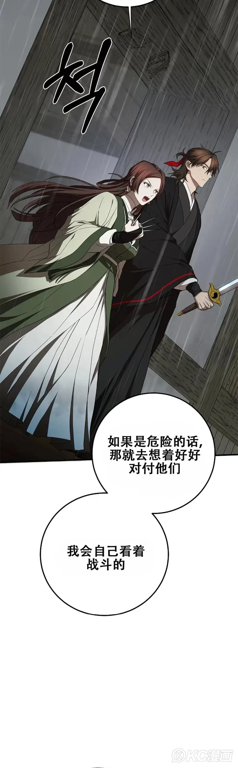 第104话37