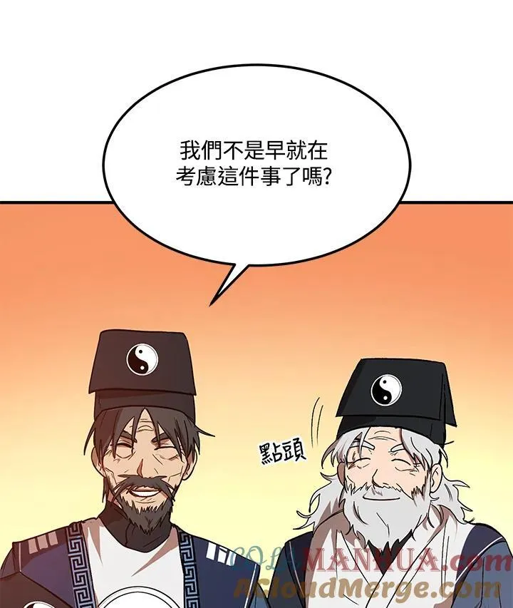 第2话68