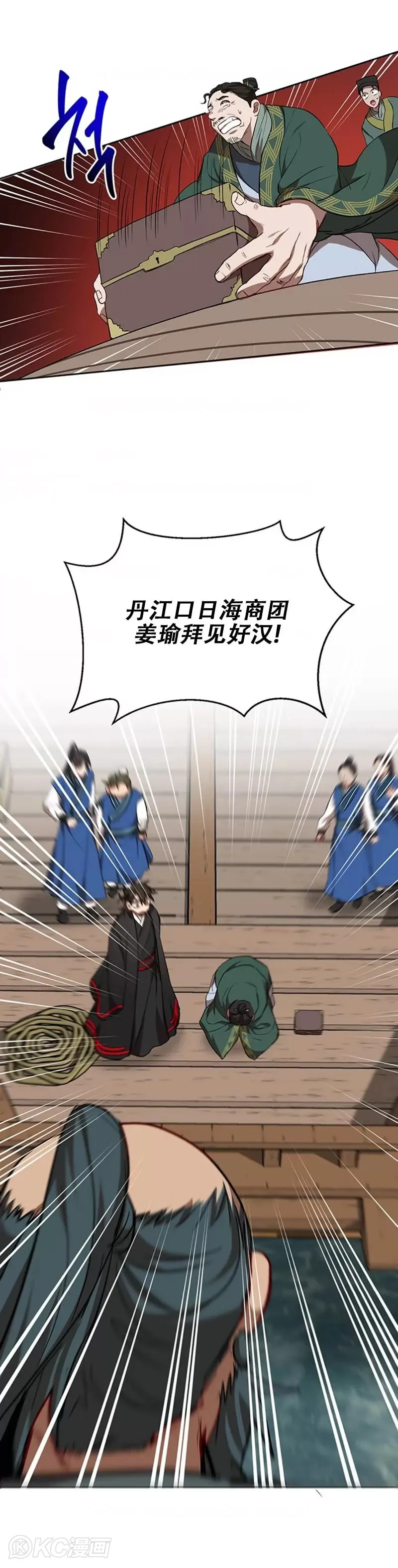 第46话25