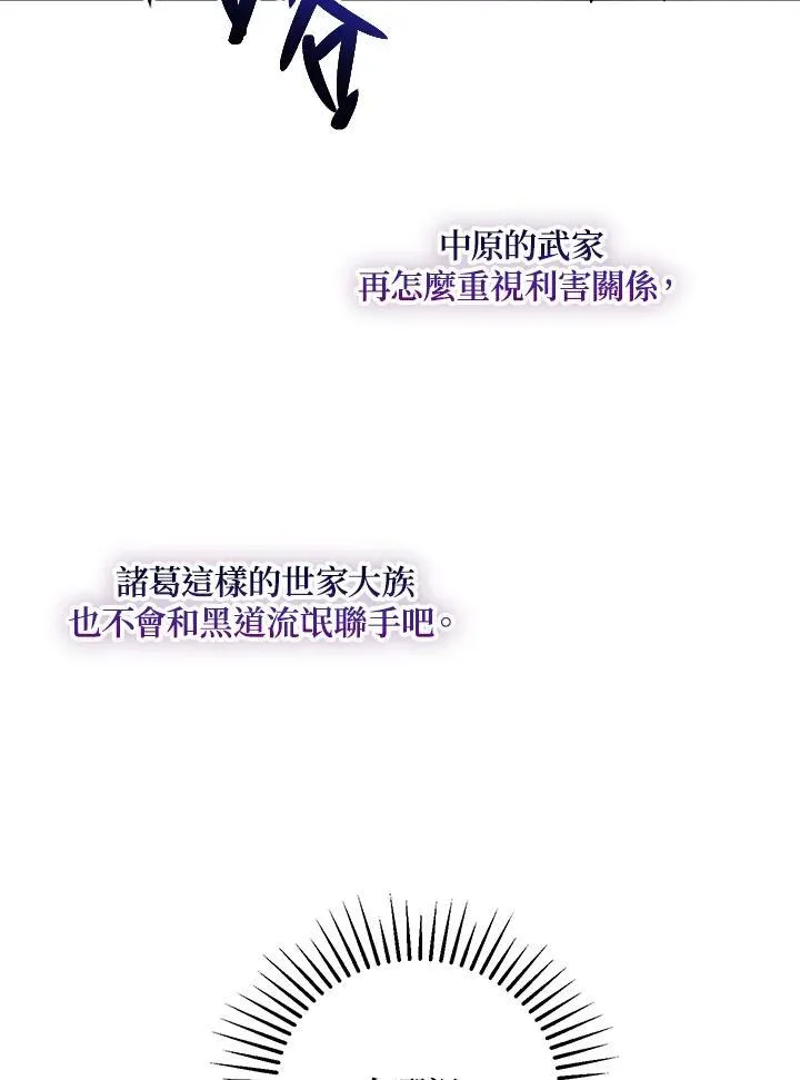第30话103